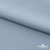 Ткань плательная Креп Рибера, 100% полиэстер,120 гр/м2, шир. 150 см, цв. Серо-голубой - купить в Пятигорске. Цена 142.30 руб.