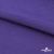 Флис DTY 18-3737, 240 г/м2, шир. 150 см, цвет фиолетовый - купить в Пятигорске. Цена 640.46 руб.