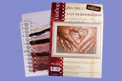 РК №13 Наборы для вышивания 20 х 30 см - купить в Пятигорске. Цена: 931 руб.