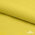 Шифон 100D 14-0756, 80 гр/м2, шир.150см, цвет жёлтый - купить в Пятигорске. Цена 144.33 руб.