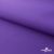 Текстильный материал " Ditto", мембрана покрытие 5000/5000, 130 г/м2, цв.18-3634 фиолет - купить в Пятигорске. Цена 307.92 руб.