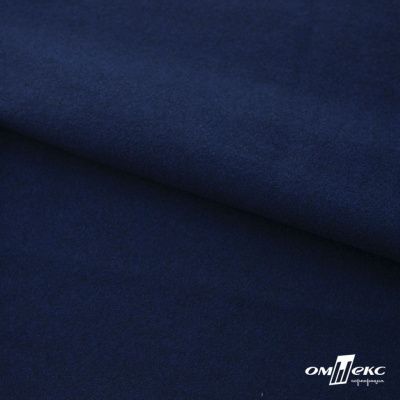 Трикотажное полотно "Капри" 100% полиэстр, 152см, 320 г/м2, темно-синий, м - купить в Пятигорске. Цена 374 руб.