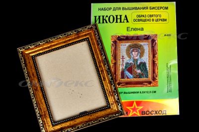 ЗВ-Набор для вышивания бисером "Икона" 9,5*12,5см - купить в Пятигорске. Цена: 519.40 руб.
