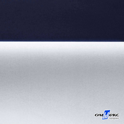 Мембранная ткань "Ditto" 19-3920, PU/WR, 130 гр/м2, шир.150см, цвет т.синий - купить в Пятигорске. Цена 307.92 руб.