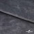 Мех искусственный 902103-26, 560 гр/м2, шир.150см, цвет серый - купить в Пятигорске. Цена 781.15 руб.
