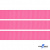 Репсовая лента 011, шир. 12 мм/уп. 50+/-1 м, цвет розовый - купить в Пятигорске. Цена: 152.05 руб.