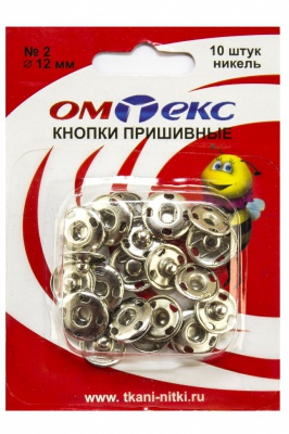 Кнопки металлические пришивные №2, диам. 12 мм, цвет никель - купить в Пятигорске. Цена: 18.72 руб.
