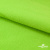 Флис DTY 15-0146, 240 г/м2, шир. 150 см, цвет зеленая свежесть - купить в Пятигорске. Цена 640.46 руб.