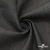 Ткань костюмная "Джинс", 270 г/м2, 70% хлопок 28%полиэстер, 2%спандекс, шир. 150 см, т.серый - купить в Пятигорске. Цена 487.28 руб.