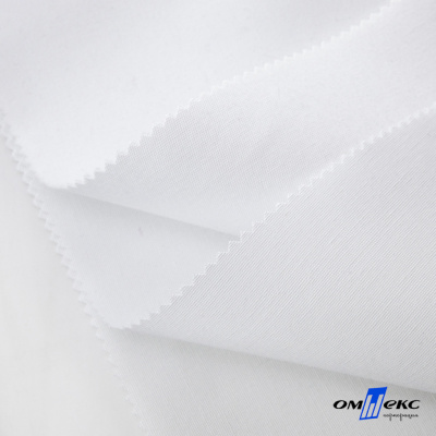 Ткань смесовая для спецодежды "Униформ", 200 гр/м2, шир.150 см, цвет белый - купить в Пятигорске. Цена 164.20 руб.
