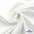 Ткань костюмная "Белла" 80% P, 16% R, 4% S, 230 г/м2, шир.150 см, цв. белый #12 - купить в Пятигорске. Цена 489.29 руб.