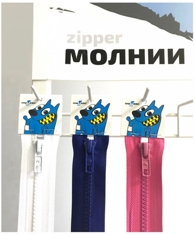 Хотите стенд для молний в подарок? на tkani-nitki.ru