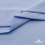 Ткань сорочечная стрейч 14-4121, 115 гр/м2, шир.150см, цвет голубой - купить в Пятигорске. Цена 349.56 руб.