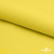 Шифон 100D 13-0859, 80 гр/м2, шир.150см, цвет ярк.жёлтый - купить в Пятигорске. Цена 145.81 руб.