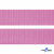 Розовый- цв.513-Текстильная лента-стропа 550 гр/м2 ,100% пэ шир.30 мм (боб.50+/-1 м) - купить в Пятигорске. Цена: 475.36 руб.