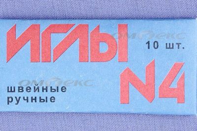 Иглы для шитья ручные №4(Россия) с7-275 - купить в Пятигорске. Цена: 66.32 руб.