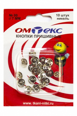 Кнопки металлические пришивные №00, диам. 7 мм, цвет никель - купить в Пятигорске. Цена: 16.51 руб.
