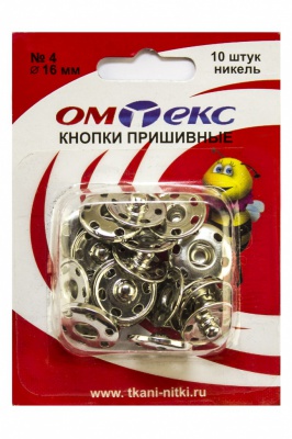 Кнопки металлические пришивные №4, диам. 16 мм, цвет никель - купить в Пятигорске. Цена: 26.45 руб.