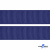 Репсовая лента 009, шир. 25 мм/уп. 50+/-1 м, цвет синий - купить в Пятигорске. Цена: 298.75 руб.