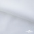 Ткань сорочечная Скилс, 115 г/м2, 58% пэ,42% хл, шир.150 см, цв.1- белый, (арт.113) - купить в Пятигорске. Цена 306.69 руб.