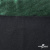 Трикотажное полотно голограмма, шир.140 см, #602 -чёрный/зелёный - купить в Пятигорске. Цена 385.88 руб.