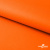 Мембранная ткань "Ditto" 15-1263, PU/WR, 130 гр/м2, шир.150см, цвет оранжевый - купить в Пятигорске. Цена 307.92 руб.