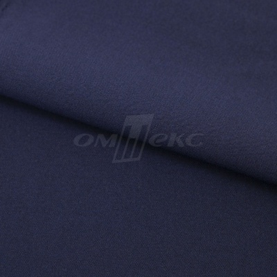 Ткань костюмная 21699 1152/1176, 236 гр/м2, шир.150см, цвет т.синий - купить в Пятигорске. Цена 580.34 руб.