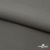 Костюмная ткань с вискозой "Диана" 18-0000, 230 гр/м2, шир.150см, цвет св.серый - купить в Пятигорске. Цена 395.88 руб.