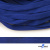 Шнур плетеный (плоский) d-12 мм, (уп.90+/-1м), 100% полиэстер, цв.257 - василек - купить в Пятигорске. Цена: 8.62 руб.
