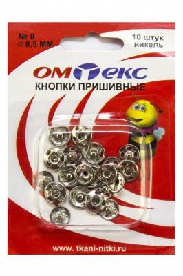 Кнопки металлические пришивные №0, диам. 8,5 мм, цвет никель - купить в Пятигорске. Цена: 15.27 руб.