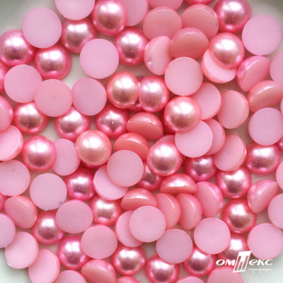 0404-5146С-Полубусины пластиковые круглые "ОмТекс", 12 мм, (уп.50гр=100+/-3шт), цв.101-св.розовый - купить в Пятигорске. Цена: 63.46 руб.