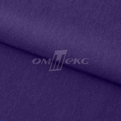 Трикотаж "Понто" 19-3810, 260 гр/м2, шир.150см, цвет т.фиолетовый - купить в Пятигорске. Цена 829.36 руб.