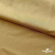 Бифлекс "ОмТекс", 200г/м2, 150см, цв.-золотой беж, (3,23 м/кг), блестящий  - купить в Пятигорске. Цена 1 503.05 руб.