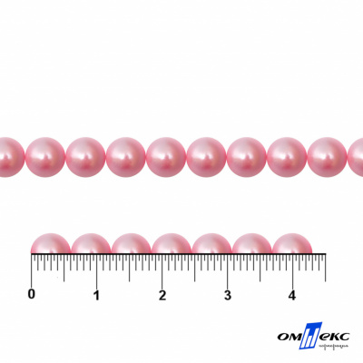 0404-5146-Полубусины пластиковые круглые "ОмТекс", 6 мм, (уп.50гр=840+/-5шт), цв.101-св.розовый - купить в Пятигорске. Цена: 63.86 руб.