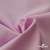 Ткань сорочечная Альто, 115 г/м2, 58% пэ,42% хл, шир.150 см, цв. розовый (12-2905) (арт.101) - купить в Пятигорске. Цена 296.16 руб.