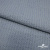 Ткань костюмная "Джинс", 345 г/м2, 100% хлопок, шир. 150 см, Цв. 1/ Light blue - купить в Пятигорске. Цена 686 руб.