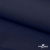 Ткань костюмная габардин "Белый Лебедь" 11299, 183 гр/м2, шир.150см, цвет т.синий - купить в Пятигорске. Цена 202.61 руб.