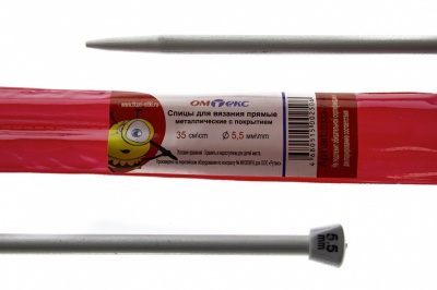 0333-7141-Спицы для вязания прямые, металл.с покрытием, "ОмТекс", d-5,5 мм,L-35 см (упак.2 шт) - купить в Пятигорске. Цена: 72.63 руб.