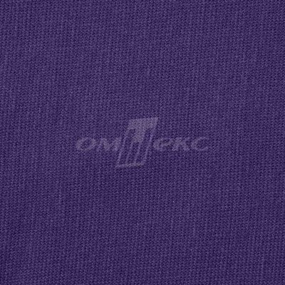 Трикотаж "Понто" 19-3810, 260 гр/м2, шир.150см, цвет т.фиолетовый - купить в Пятигорске. Цена 829.36 руб.