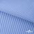Ткань сорочечная Полоска Кенди, 115 г/м2, 58% пэ,42% хл, шир.150 см, цв.2-голубой, (арт.110) - купить в Пятигорске. Цена 306.69 руб.