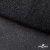 Сетка Фатин Глитер, 18 (+/-5) гр/м2, шир.155 см, цвет черный - купить в Пятигорске. Цена 157.78 руб.