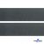 Лента крючок пластиковый (100% нейлон), шир.50 мм, (упак.50 м), цв.т.серый - купить в Пятигорске. Цена: 35.28 руб.