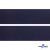 Лента крючок пластиковый (100% нейлон), шир.50 мм, (упак.50 м), цв.т.синий - купить в Пятигорске. Цена: 35.28 руб.