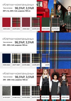 Ткань костюмная клетка 25790 2022, 200 гр/м2, шир.150см, цвет т.синий/бел - купить в Пятигорске. Цена 499.78 руб.