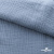 Ткань Муслин, 100% хлопок, 125 гр/м2, шир. 135 см (17-4021) цв.джинс - купить в Пятигорске. Цена 388.08 руб.