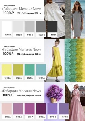 Ткань костюмная габардин "Меланж" 6103А, 172 гр/м2, шир.150см, цвет трава - купить в Пятигорске. Цена 299.21 руб.