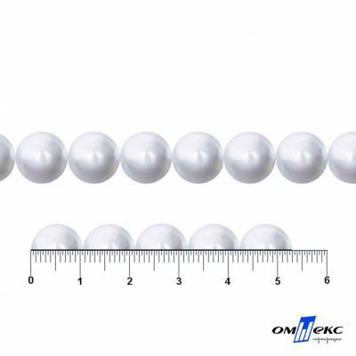 0404-5146В-Полубусины пластиковые круглые "ОмТекс", 10 мм, (уп.50гр=175+/-3шт), цв.064-белый - купить в Пятигорске. Цена: 64.11 руб.