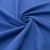 Ткань костюмная габардин "Меланж" 6163B, 172 гр/м2, шир.150см, цвет василёк - купить в Пятигорске. Цена 284.20 руб.