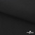 Ткань смесовая для спецодежды "Униформ", 200 гр/м2, шир.150 см, цвет чёрный - купить в Пятигорске. Цена 162.46 руб.