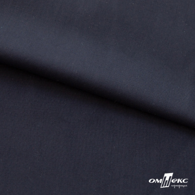 Ткань сорочечная Илер 100%полиэстр, 120 г/м2 ш.150 см, цв. темно синий - купить в Пятигорске. Цена 293.20 руб.
